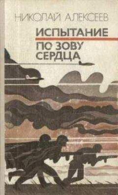 Николай Стариков - Кто убил Российскую Империю? Главная тайна XX века