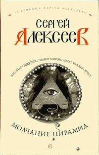 Сергей Лексутов - Игра в голос по-курайски