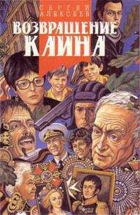 Георг Эберс - Жена бургомистра