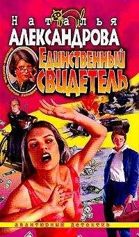 Лев Корнешов - Пуля для бизнес-леди