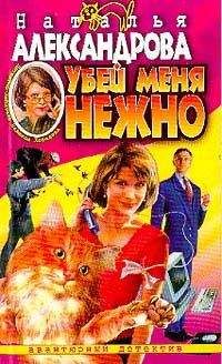 Светлана Успенская - Укрощение строптивых
