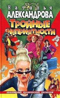 Валентина Мальцева - КГБ в смокинге. Книга 2