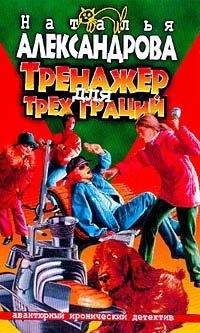 Наталья Саморукова - Сезон охоты на падчериц