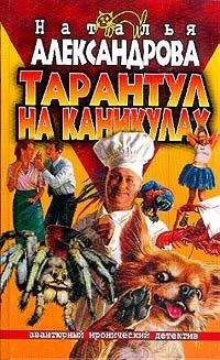 Валентина Мальцева - КГБ в смокинге. Книга 2