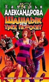 Ирина Волкова - Пираньи в шоколаде
