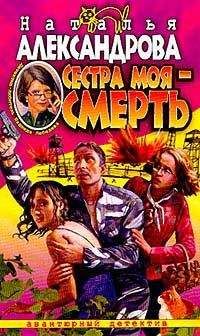 Валерий Ефремов - Убийца ее мужа