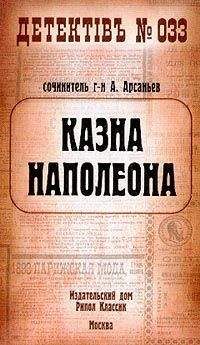 Александр Бушков - Комбатант