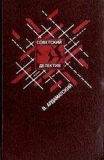 Сергей Карпущенко - Операция «Святой Иероним»