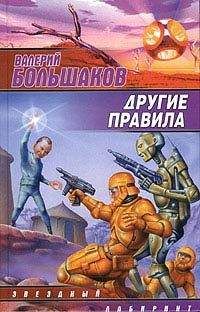 Джулиан Мэй - Кровавый Триллиум (Триллиум - 2)