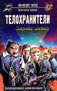 Диана Дуэйн - Полнолуние