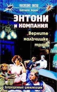 Филип Дик - Время, назад