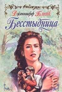 Дженнифер Аподаки - Сделка за ребенка