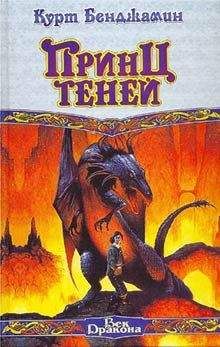 Анатолий Хохлов - Связующая Нить. Книга 2