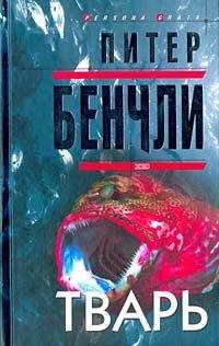 Найо Марш - Зеленоглазое чудовище [ Венок для Риверы. Зеленоглазое чудовище]