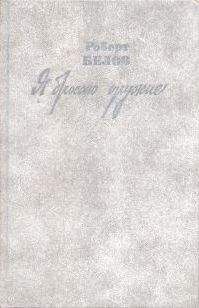 Вадим Фролов - Что к чему...