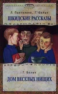 Григорий Данилевский - Беглые в Новороссии