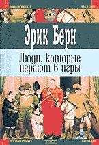 Дмитрий Соколов - Книга сказочных перемен