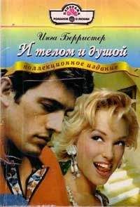 Ольга Ясинецкая - На соискание счастья