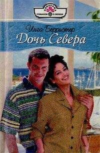 Ольга Ясинецкая - На соискание счастья