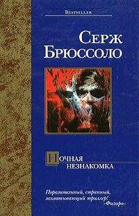 Олег Андреев - Отель