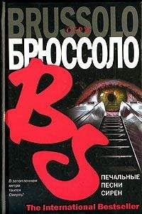 Гленн Купер - Хроники неприкаянных душ