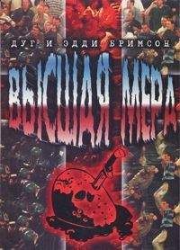 Федор Раззаков - Бесков против Лобановского. Москва – Киев. Бескровные войны