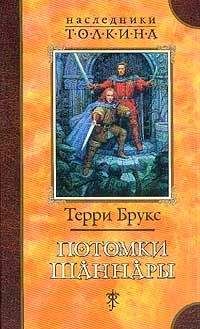 Терри Брукс - Jarka Ruus