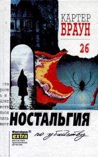 Евгений Дрозд - ПОСЛЕДНЕЕ ДЕЛО НИРО ВУЛФА