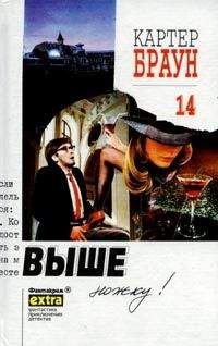 Евгений Дрозд - ПОСЛЕДНЕЕ ДЕЛО НИРО ВУЛФА