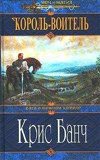 Стивен Дональдсон - Сила, которая защищает