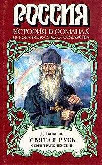 Валерий Воронин - Заколдованная Русь. Древняя страна магов