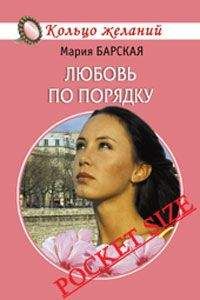 Кристина Додд - Беда на высоких каблуках