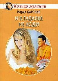 Светлана Полякова - Белый кот