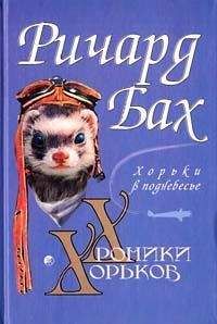 Александр Чуманов - ДЕДские народные сказки, или Были-небыли про то, где были — не были