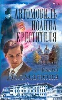 Дмитрий Вересов - Карта императрицы