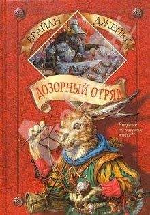 Брайан Джейкс - Изгнанник