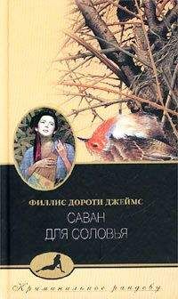 Лилиан Браун - Кот, который играл в слова