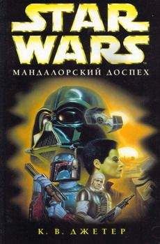 К. Джетер - Войны охотников за головами-2: Корабль невольников