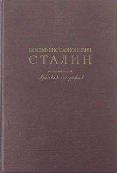 Евгений Джугашвили - Мой дед Иосиф Сталин. «Он – святой!»