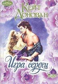 Кристин Кайл - Воин-любовник