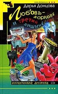 Анна Михалева - Шкура неубитого мужа