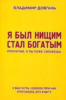 Светлана Шипунова - Дураки и умники