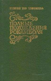 Альберто Васкес-Фигероа - Харагуа