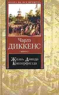 Курбан Саид - Али и Нино