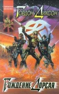 Журнал «Если» - «Если», 1998 № 07