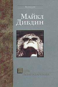 Аноним Нимфар - Книга третья. Ярость