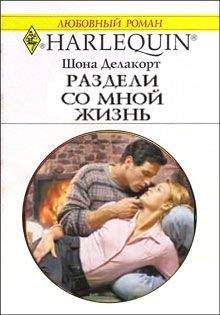 Кэтрин Лэниган - Волшебное очарование Монтаны