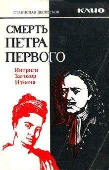 Аркадий Савеличев - Савва Морозов: Смерть во спасение