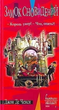 Алексей Молокин - Гоблины в России (СИ)