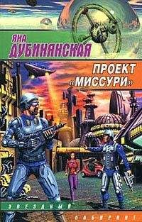 Джон Джейкс - Планета шестизарядного пистолета